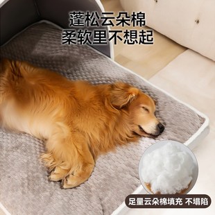保暖可拆洗狗狗床四季 狗窝冬季 通用大型犬冬天睡垫宠物沙发狗垫子