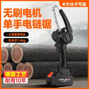 锂电链锯无线手持式 4寸6寸伐木电链锯家用充电式 园林修剪神器