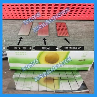 高纯钛片 纯钛圆片 科研实验高纯钛箔 钛板 钛卷 钛皮 钛电极
