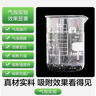 竹炭包活性炭除甲醛汽车除味新房家用净化空气神器去异味车载炭包