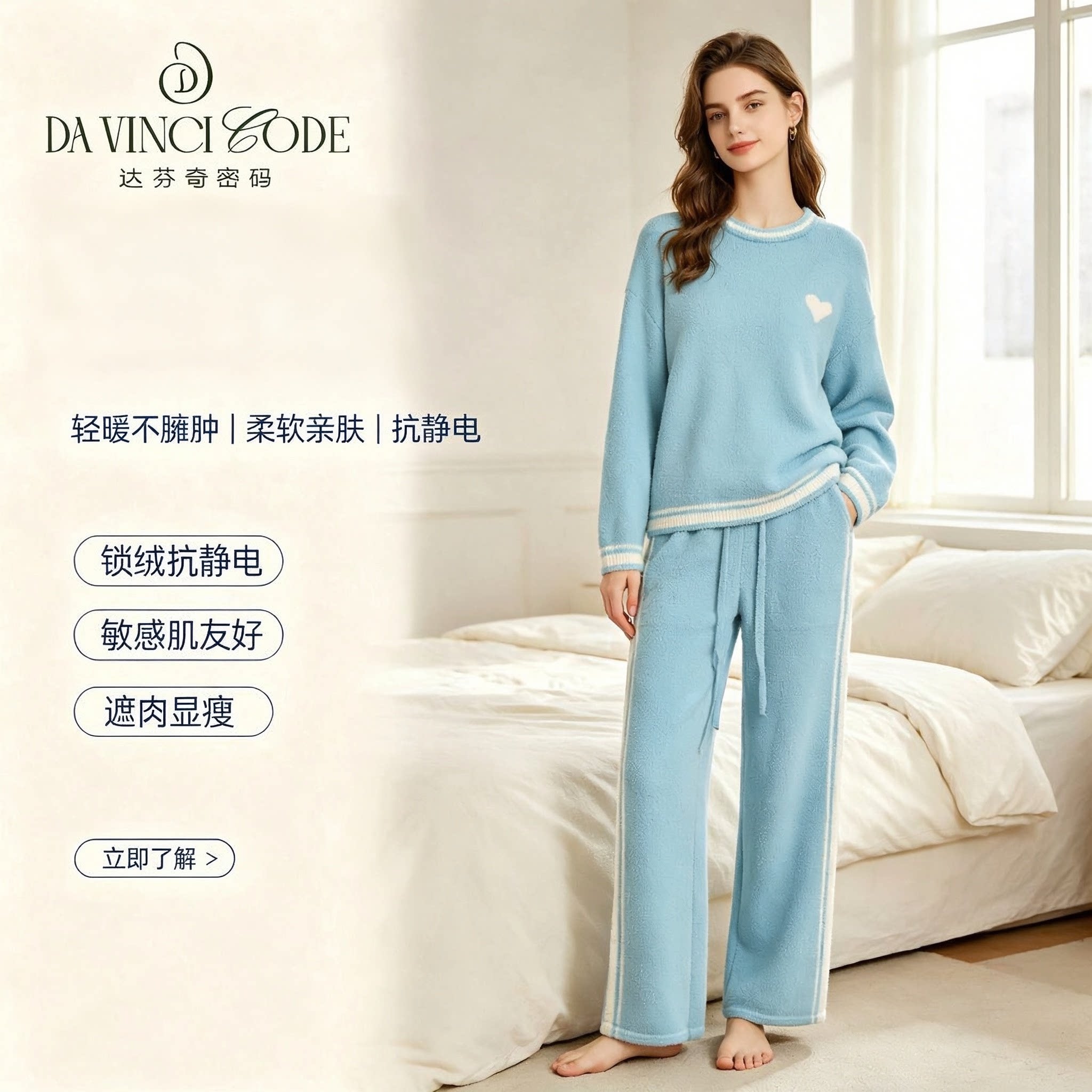 进口半边绒长绒抗静电睡衣