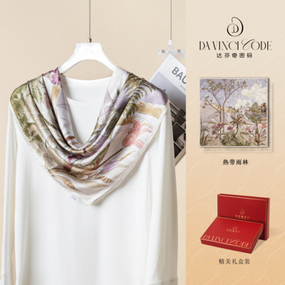 达芬奇密码丝巾女2025新款热带雨林真丝披肩桑蚕丝方巾90*90厘米