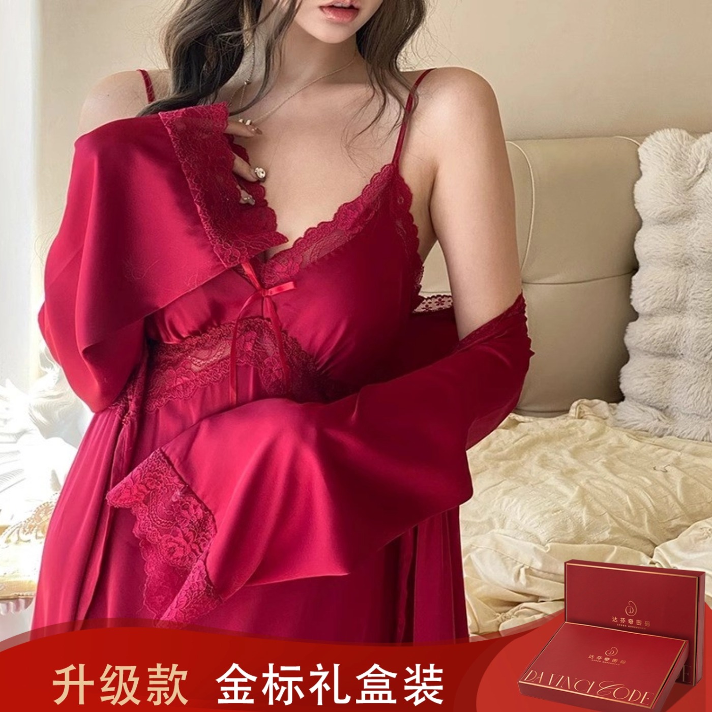 【假一罚十品质升级】更舒眠睡衣