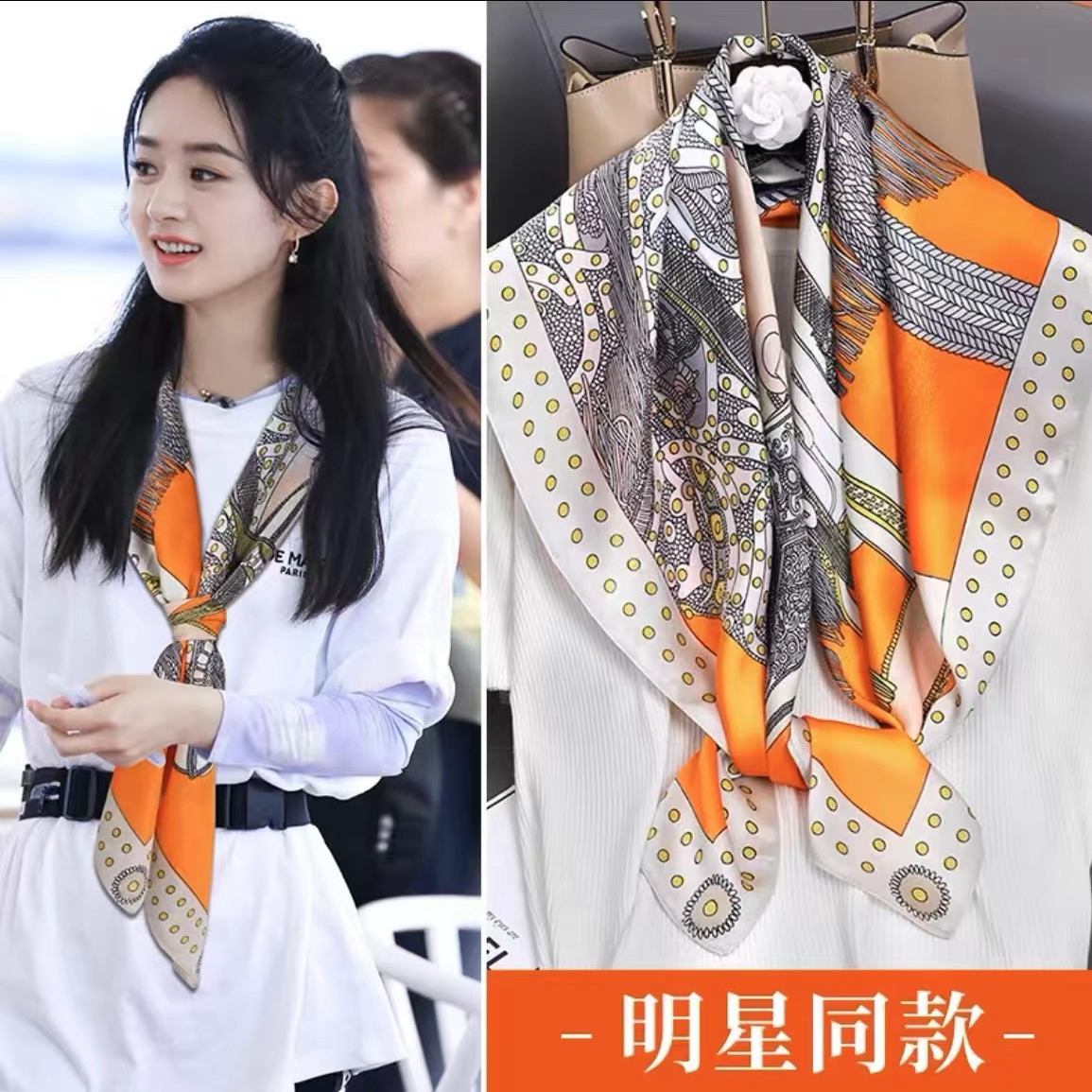 达芬奇密码丝巾女2025新款 金色麦田真丝披肩桑蚕丝方巾90*90厘米