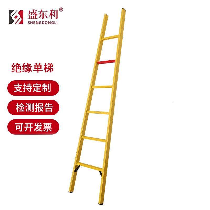 石家庄盛东利玻璃钢可伸缩梯