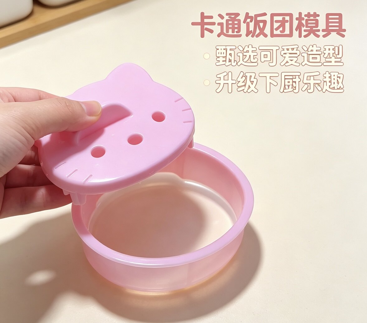 KT蒸蛋三明治面包饼干压模卡通吐司造型DIY模具kitty猫模具烘焙