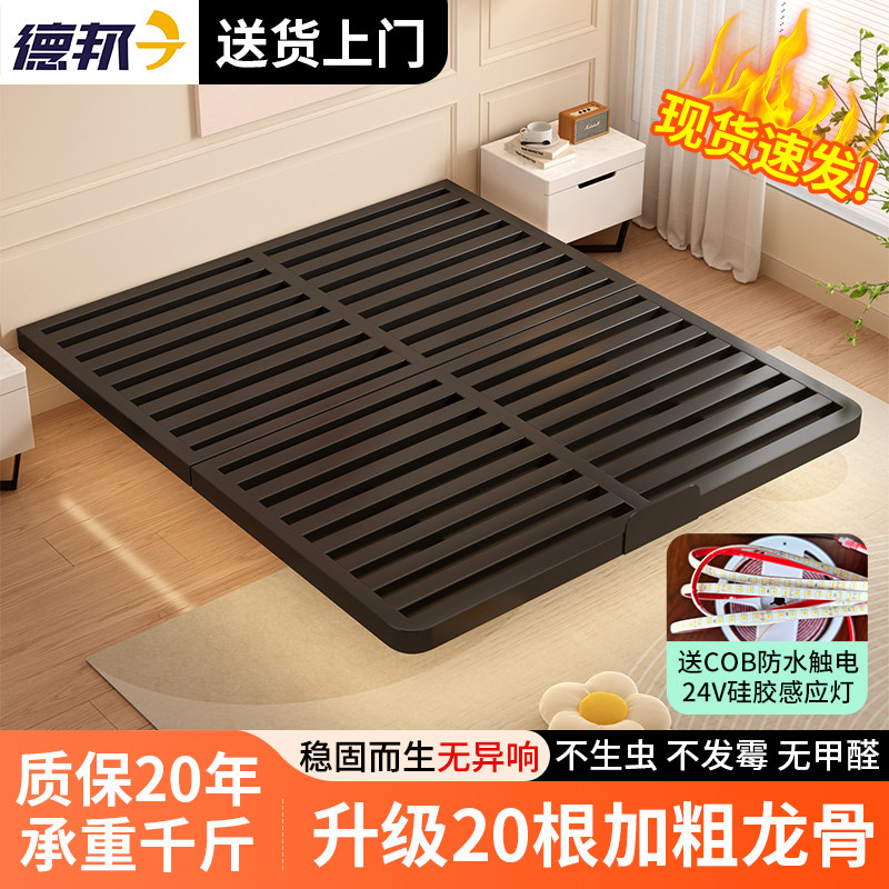 悬浮床无床头钢架床卧室单人家用铁艺床主卧榻榻米碳素钢排骨床架