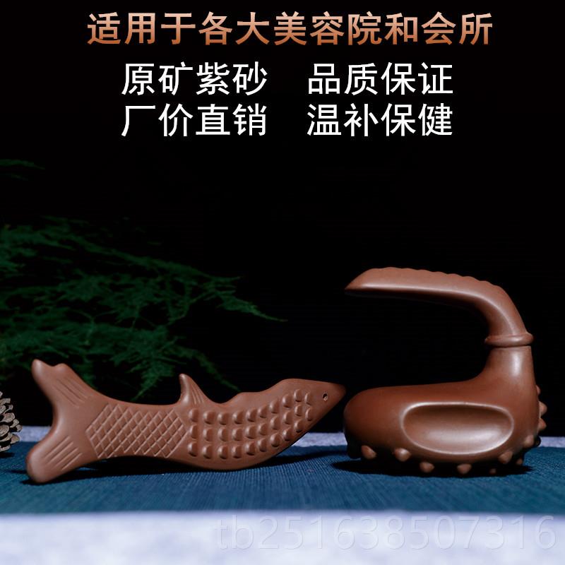 正品紫按砂摩器和熊掌筋温鱼补能量刷按摩半掌鱼络刷