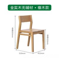 正品椅博然方椅 書橡桌椅全實木餐靠椅北歐簡約日式原木木櫻桃木