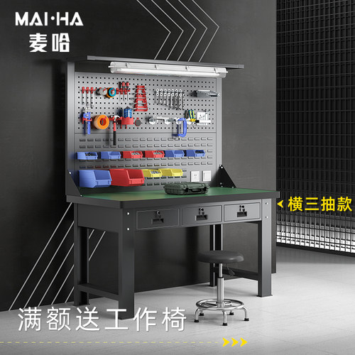 防静电工作台重型钳工桌车间钢板操作台装配维修实验台不锈钢桌子