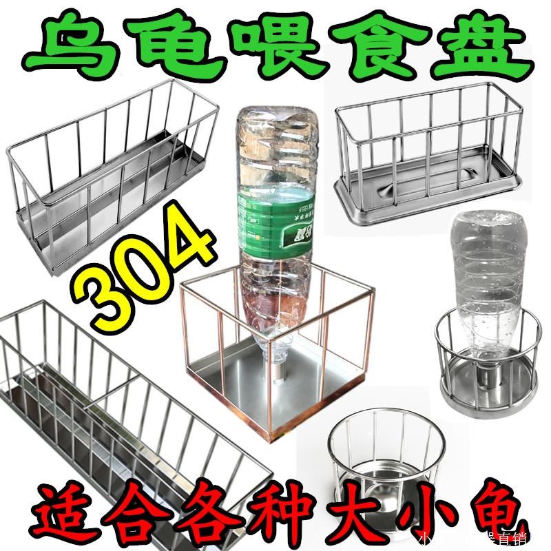 迷你乌龟喂食盆龟苗食盘水盘陆龟喂水器喝水黄缘喂食器大小型食台