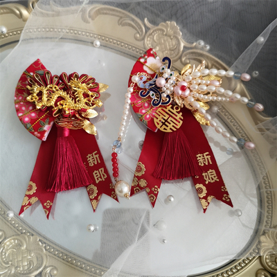 中式风格喜庆红色龙凤襟花新郎新娘结婚胸花秀禾服高档婚礼胸针