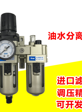 空压机用油水分离器减压AC2010-02/AC3010-03/AC4010-04自动排水