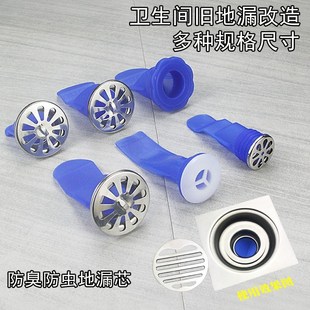 密封圈味内防臭器浴室卫生间防反下水道不锈钢地漏圆形硅胶芯