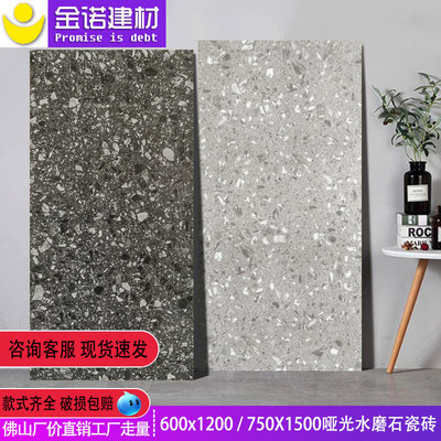 水磨石瓷砖800x800客厅卫生间理发店防滑地砖600x1200哑光仿古砖