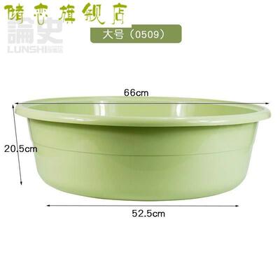 洗衣盆家用大号特大大洗澡盆人家塑料圆形塑料盆小孩普通加厚