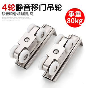 不锈钢吊轮移门推拉门吊滑轮轨道厨房卫生间木门吊轨上滑轨门配件