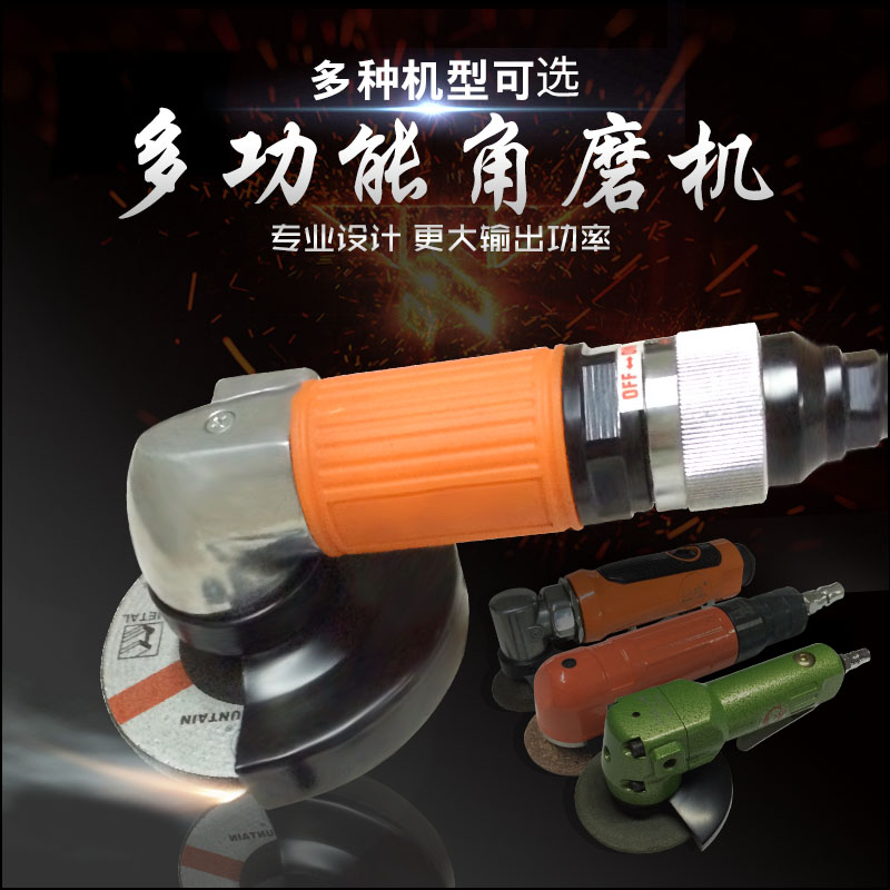 2寸气动角磨机工业级高速气动切割打磨抛光机4寸多功能专业磨光机