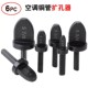 空调铜管扩孔器扩管器胀管器 6件套电动胀管头扩口头维修锻造工具