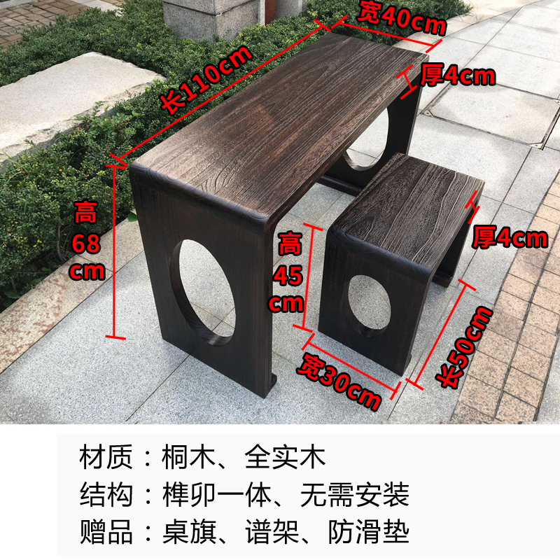 4CM厚榫卯整体古琴桌凳  共鸣烧桐木 仿古古琴桌凳 古琴桌 国学桌