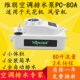 空调排水泵维朋PC80A冷凝水提升泵全自动排水器 天花机水风管 包邮