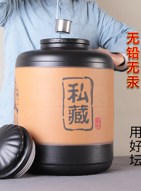 酒坛子家用密封陶瓷50斤装白酒土陶老式酒罐子存泡酒专用空瓶酒缸