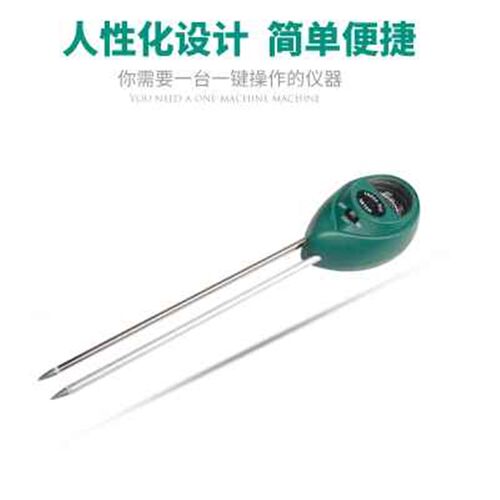 精锐锋 土壤检测仪湿度计花盆栽植物ph值测试笔酸碱度水质检测仪