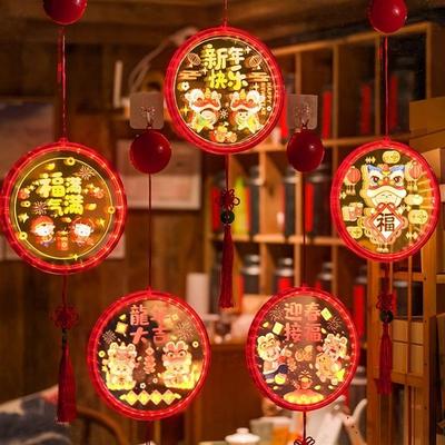 2024龙年过年节日气氛装饰灯春节发光挂饰福字挂灯新年新春七彩灯