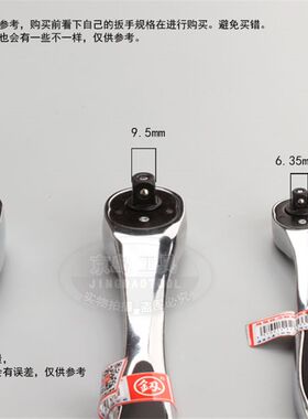 快速棘轮扳手工具齿轮助力中飞快速大飞套筒扳手汽修小飞手柄公制