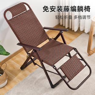 老人凉椅沙滩藤椅 躺椅折叠午休阳台家用休闲靠背午睡椅办公室夏季