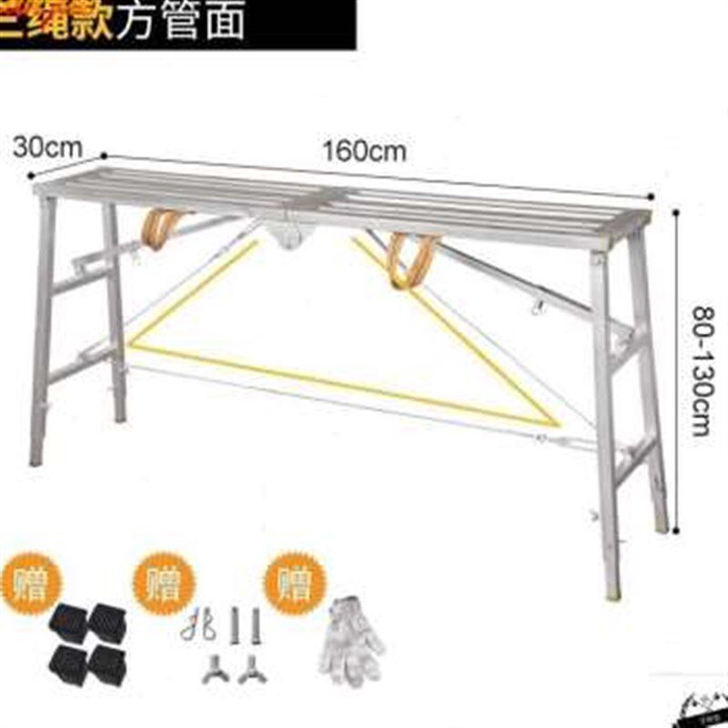 新品家用平面架子可升降折叠式凳子施工手脚架马凳贴壁纸油漆工品