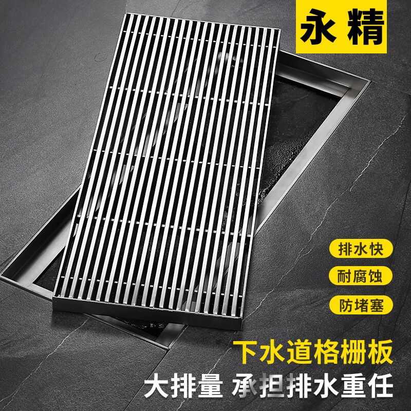 不锈钢格栅 车库排水沟盖板地沟盖板厨房下水道庭院雨水篦子 定制