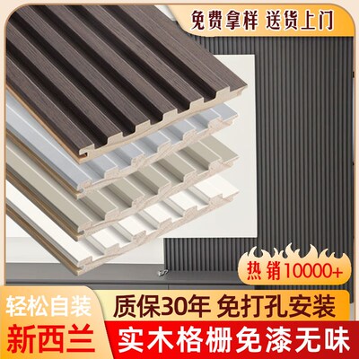 实木格栅胡桃色背景装饰墙板凹凸长城板电视护墙板小格珊板中古风