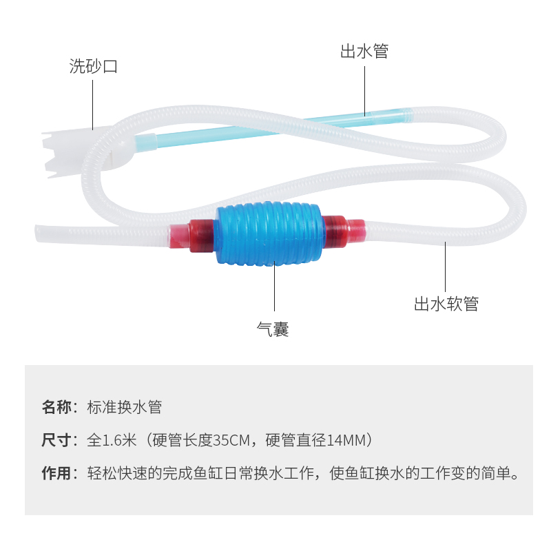 酷爬鱼缸换水器吸粪洗沙器手动小型抽鱼便乌龟缸换水神器吸水管