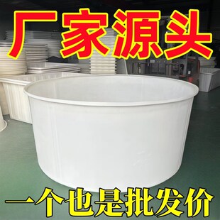特大号加厚牛筋圆桶塑料桶牛筋桶腌菜桶发酵桶储水桶酒糟桶熟胶桶