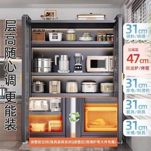 厨房置物架落地多层家用微波炉收纳柜子门电器防尘橱柜餐边储物柜