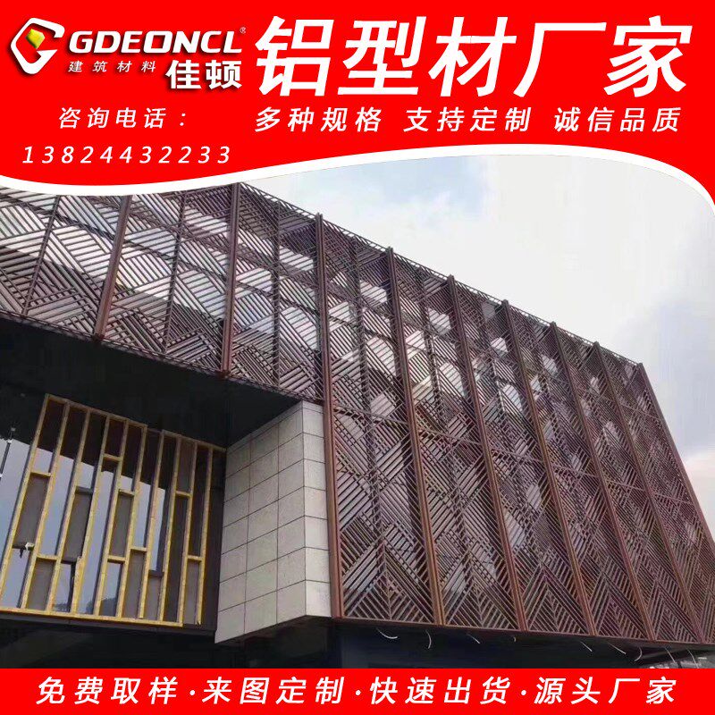 中式铝窗花玻璃幕墙装饰造型方管格子隔断屏障木纹铝合金窗花厂家