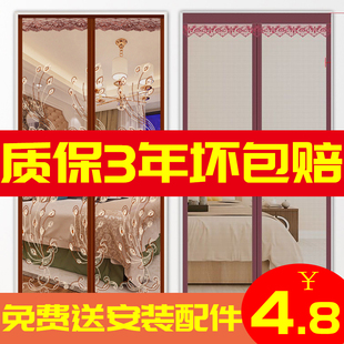 防蝇防蚊门帘魔术贴隔断磁性纱门纱窗纱帘免打孔自吸磁铁蚊帐大门