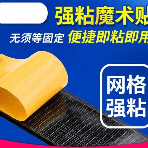 自愿者胸牌工作标志牌袖章各种标识牌背胶魔术贴粘扣