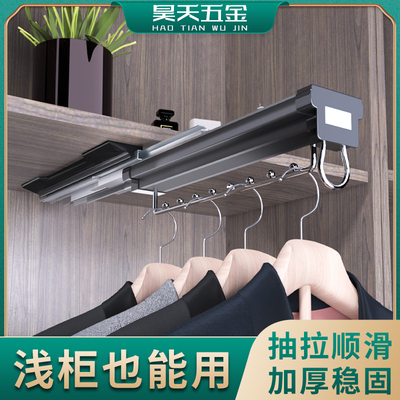 浅衣柜挂衣杆窄柜内顶装竖纵向抽拉式伸缩衣架衣橱横杆衣通挂衣器