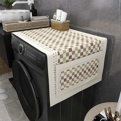 棋盘格全自动滚筒洗衣机套罩高档冰箱顶盖巾布微波炉防水防尘盖布