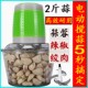 蒜泥神器电动商用绞蒜器拉切压蒜大蒜搅碎器打蒜蓉机家用蒜蓉神器