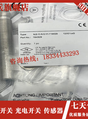 全新 NJ2-11-N-G-V1-Y194329 接近开关 电感式传感器