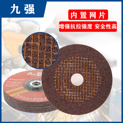 磨光片加厚磨片抛光片砂轮片磨光机切割片角磨机100/125*6打磨片