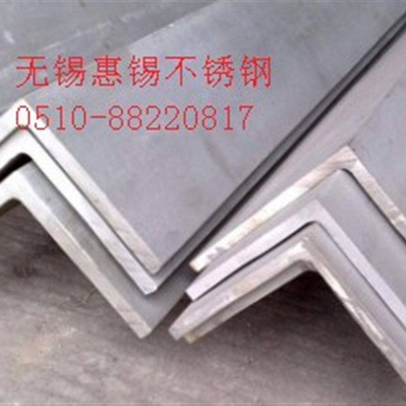 201不锈钢角钢 304L不等边角钢 310冲孔角钢316L型角钢30*30 角铁