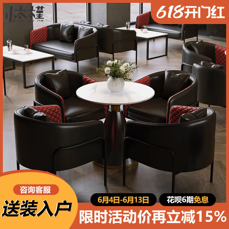 工业风酒吧卡座清吧休闲小圆桌沙发餐厅咖啡厅奶茶店餐饮桌椅组合