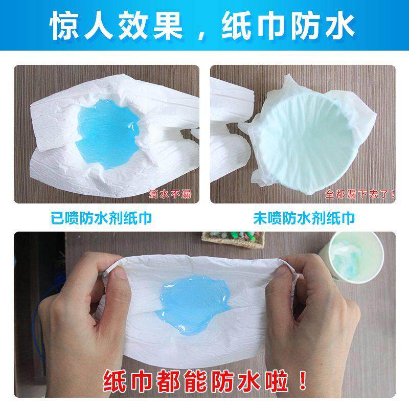 卫生间防水剂渗透免砸砖瓷砖地面内外墙漏水透明涂料防水堵漏王