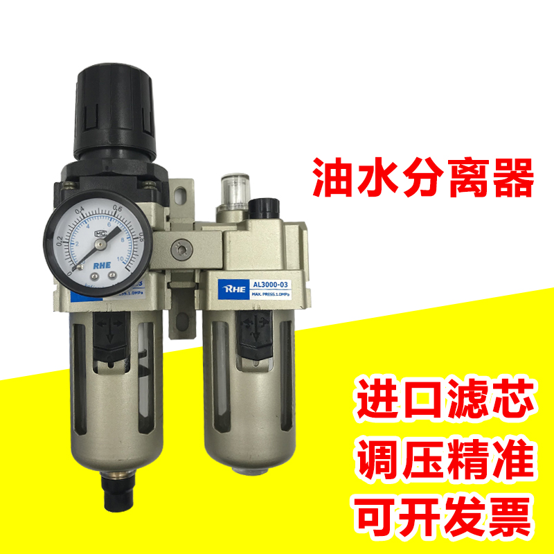 空压机用油水分离器减压AC2010-02/AC3010-03/AC4010-04自动排水