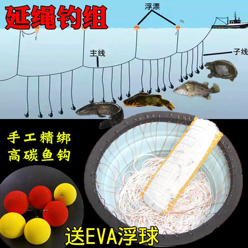 排钩钓组排钩延绳钓排钩鱼钩全套大物串钩钓组8钩串钩甲鱼钩歪头
