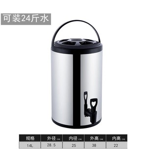 凉水壶大容量5升3升冷水壶不锈钢双层奶茶桶保温桶商用果汁咖啡饮